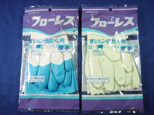 日本-植毛手套
