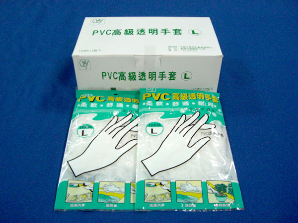 PVC高級塑膠手套10pcs