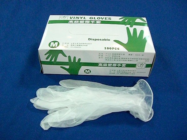 PVC高級塑膠手套100pcs