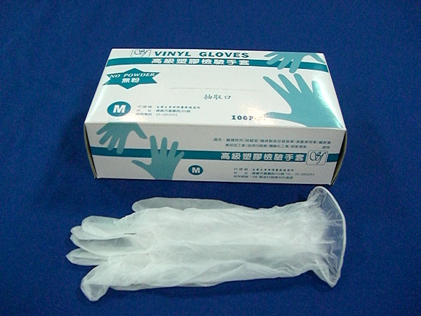 PVC高級塑膠手套(無粉)100pcs